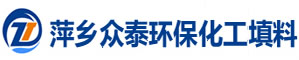 萍鄉(xiāng)市眾泰環(huán)?；ぬ盍嫌邢薰?/></a></div><div   id=